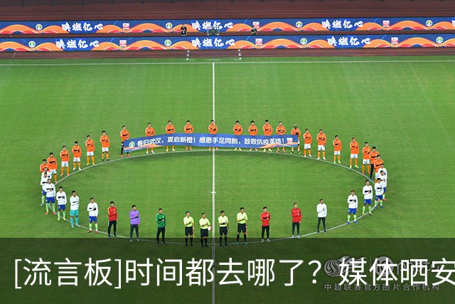 [流言板]时间都去哪了？媒体晒安德鲁-威金斯的定妆照：22号的第13年